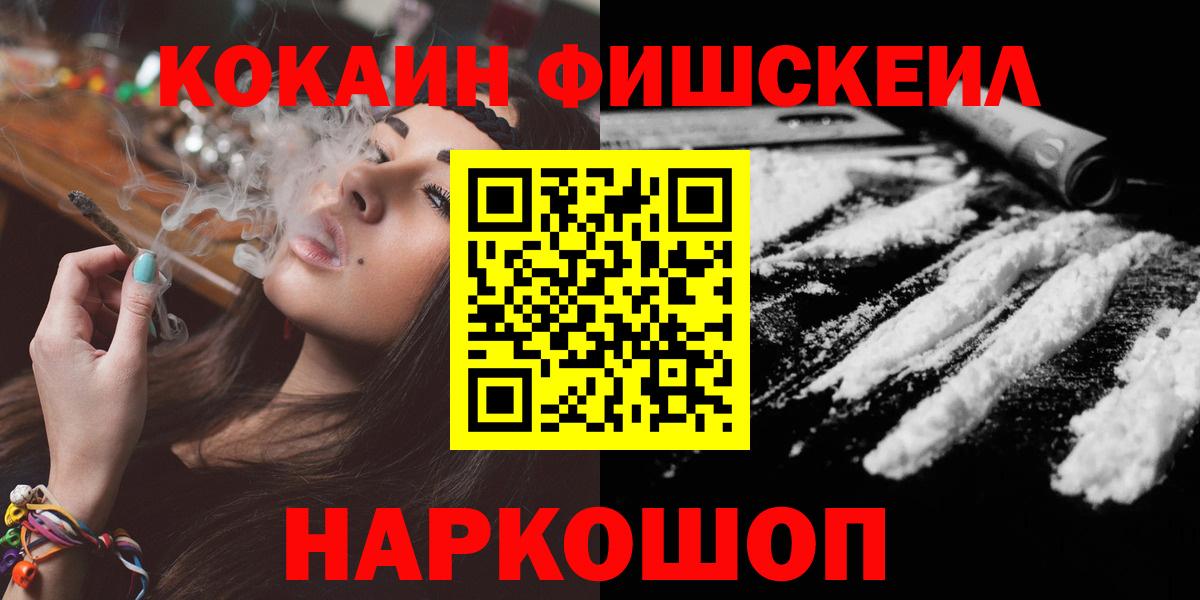Кокаин Колумбийский Сергиев Посад