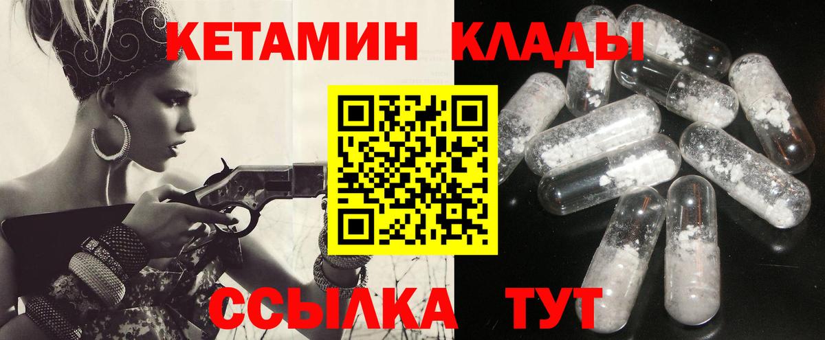 NBOMe  Конопля  Вход с VPN  ГАШИШ  COCAIN  A-PVP СК кристаллы  Сергиев Посад  Меф кристаллы  Гашиш 