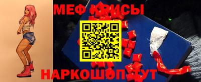 прущие крисы Гатчина
