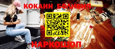 прущий лед Гагарин