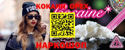 прущий лед Гагарин