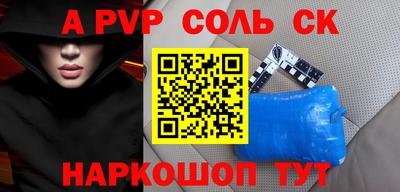 прущие крисы Гатчина