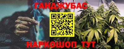 прущий лед Гагарин