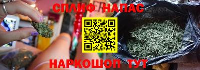 марихуана Гай