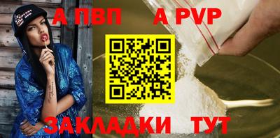 прущий лед Гагарин