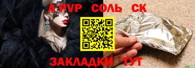 прущие крисы Гатчина