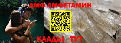 прущий лед Гагарин