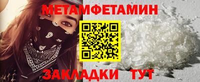 прущий лед Гагарин