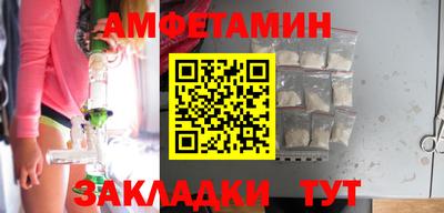 прущий лед Гагарин