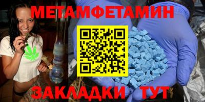 МДМА Гусь-Хрустальный