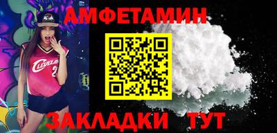 прущий лед Гагарин