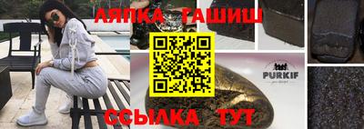 прущий лед Гагарин