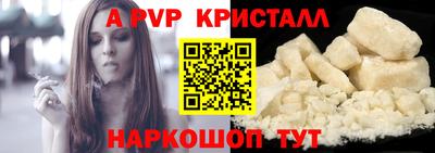 прущие крисы Гатчина