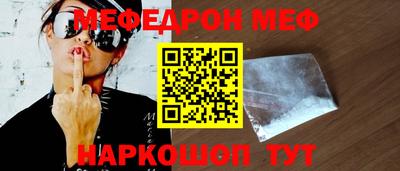 прущий лед Гагарин