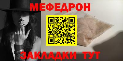 прущие крисы Гатчина
