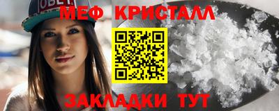 прущие крисы Гатчина