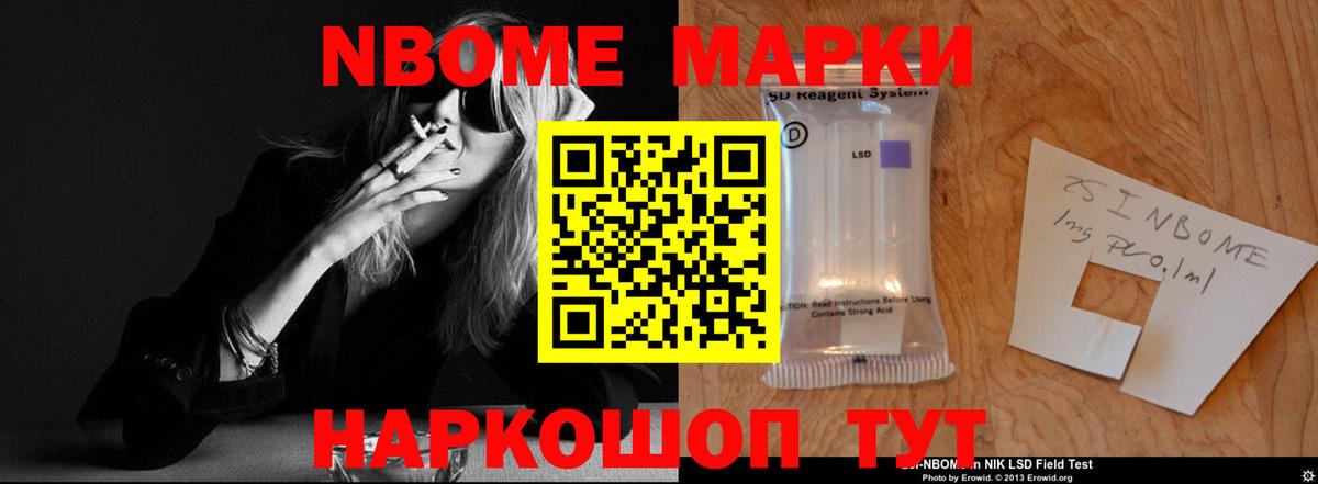 Сергиев Посад  LSD-25 экстази кислота  Вход с VPN 