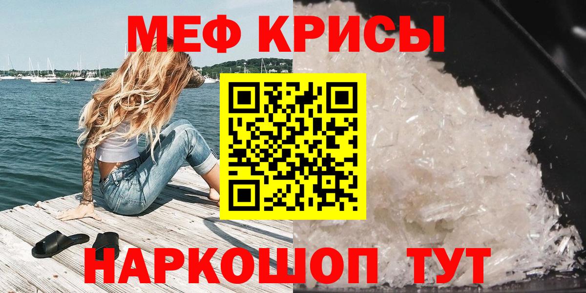МЯУ-МЯУ  Вход с VPN  Сергиев Посад  МЯУ-МЯУ мука 