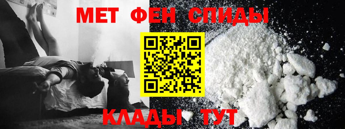 Метамфетамин витя  Вход с VPN  Сергиев Посад 