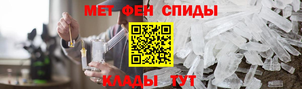 Первитин кристалл Сергиев Посад
