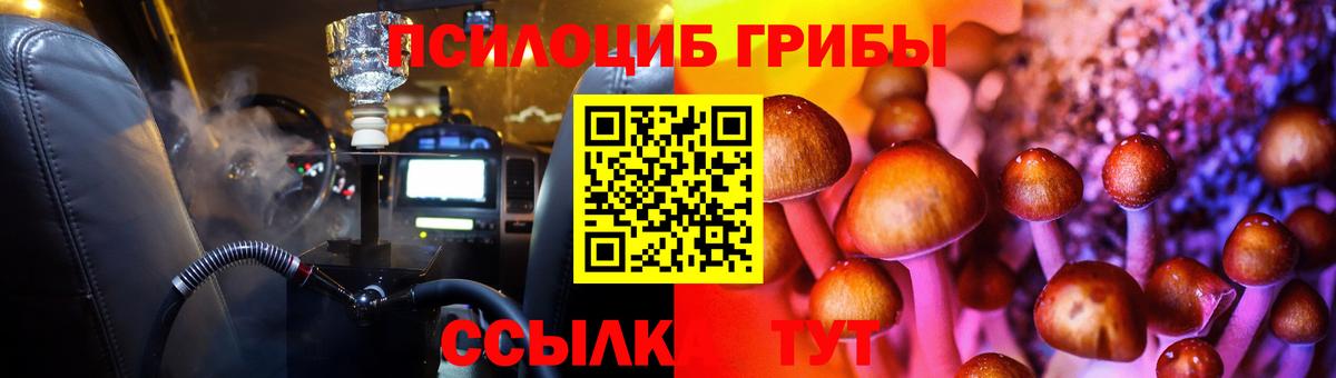 цена наркотик  Галлюциногенные грибы Psilocybine cubensis  Вход с VPN  Псилоцибиновые грибы прущие грибы  Сергиев Посад 